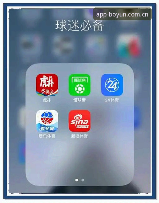 博云体育APP下载的5大核心优势：X7K9版本实测数据分析