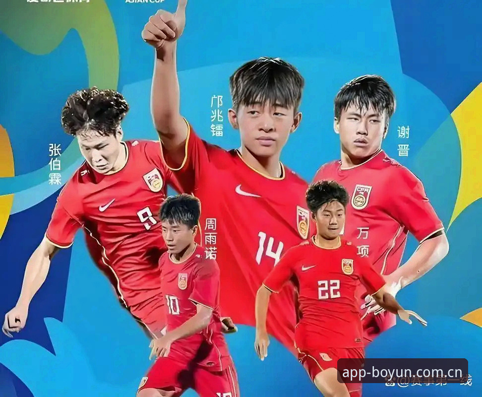 U17世界杯抽签结果出炉，中国男女足如何应对强敌挑战？